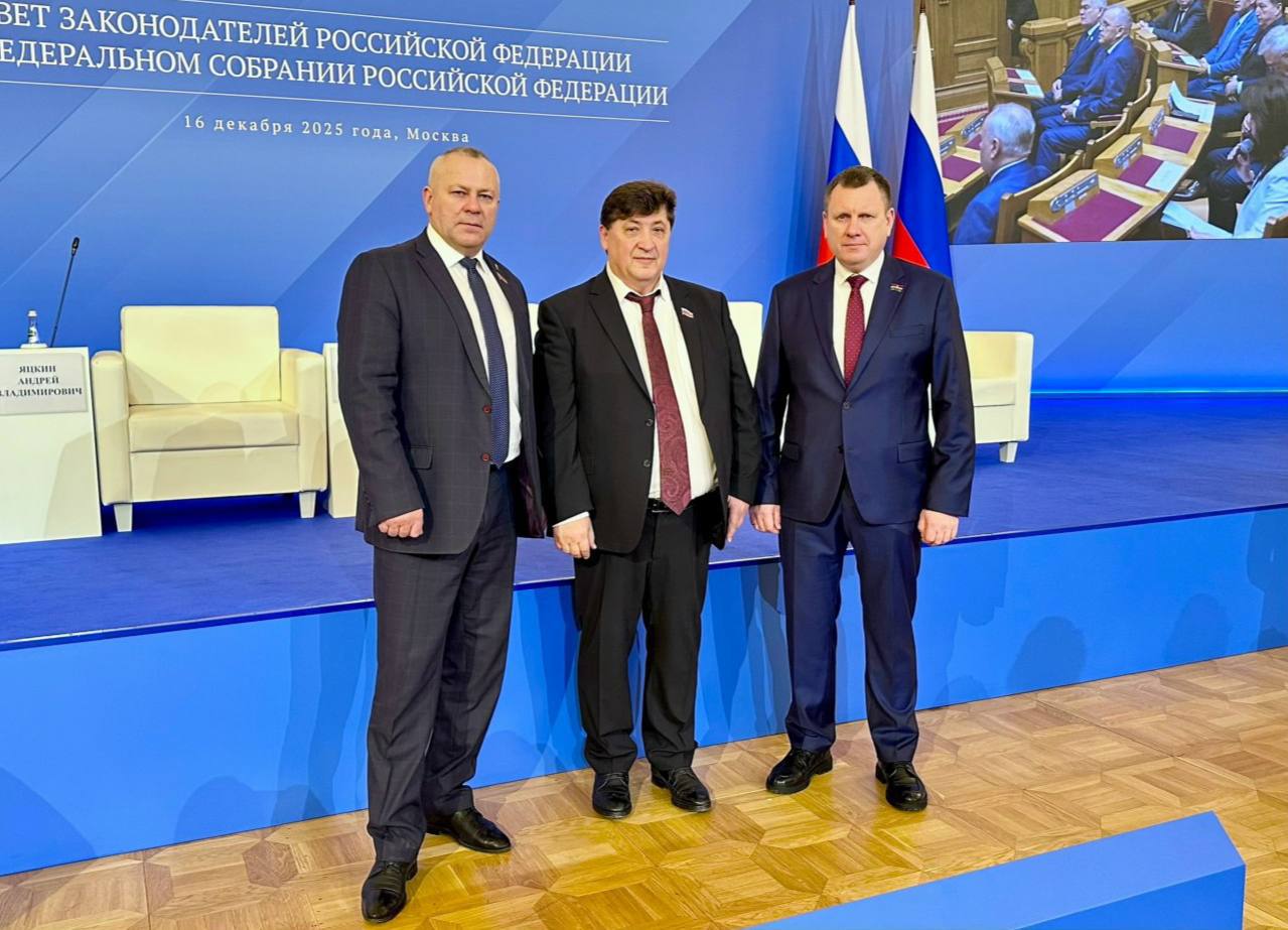 Юрий Клепиков: Ключевой темой сегодняшнего пленарного заседания Совета законодателей Российской Федерации стало обеспечение доступности жилья и развитие жилищной инфраструктуры Юрий Клепиков: Ключевой темой сегодняшнего пленарного заседания Совета законодателей Российской Федерации стало обеспечение доступности жилья и развитие жилищной инфраструктуры