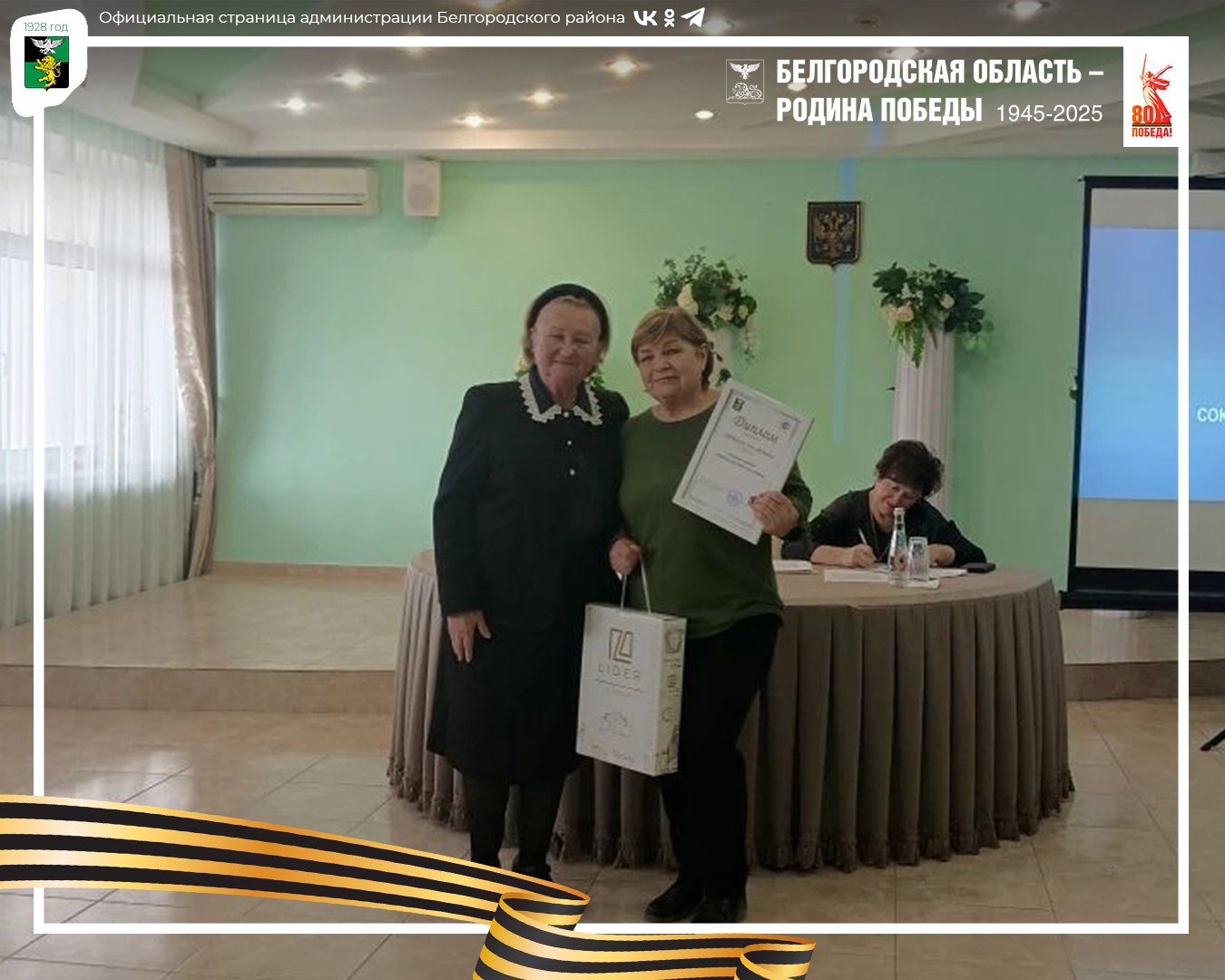 В Майском Дворце культуры подвели итоги патриотического проекта «Судьба человека» В Майском Дворце культуры подвели итоги патриотического проекта «Судьба человека»