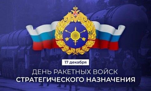 ������ ����, ����������������� �����!