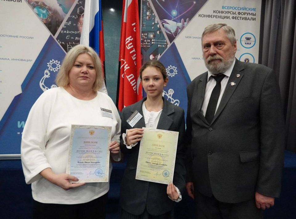 ������ �������: � ������ ��������� ����� ��� XXXVI �������������� �������� �������� ������-����������������� � ���������� ����� ������� ���� � �����