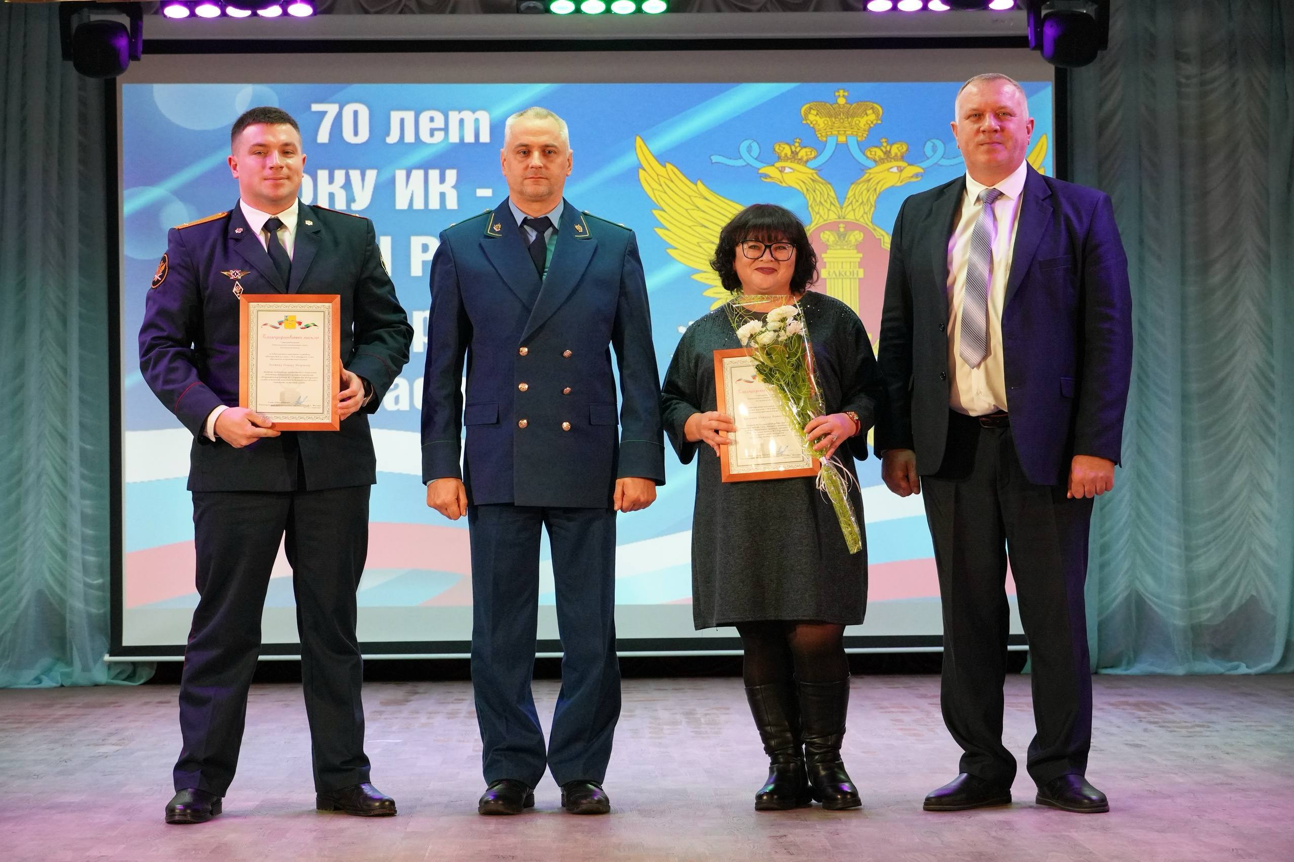 Андрей Миськов: Сегодня сотрудники Новооскольской исправительной колонии отметили значимую дату – 70 лет со дня образования учреждения Андрей Миськов: Сегодня сотрудники Новооскольской исправительной колонии отметили значимую дату – 70 лет со дня образования учреждения