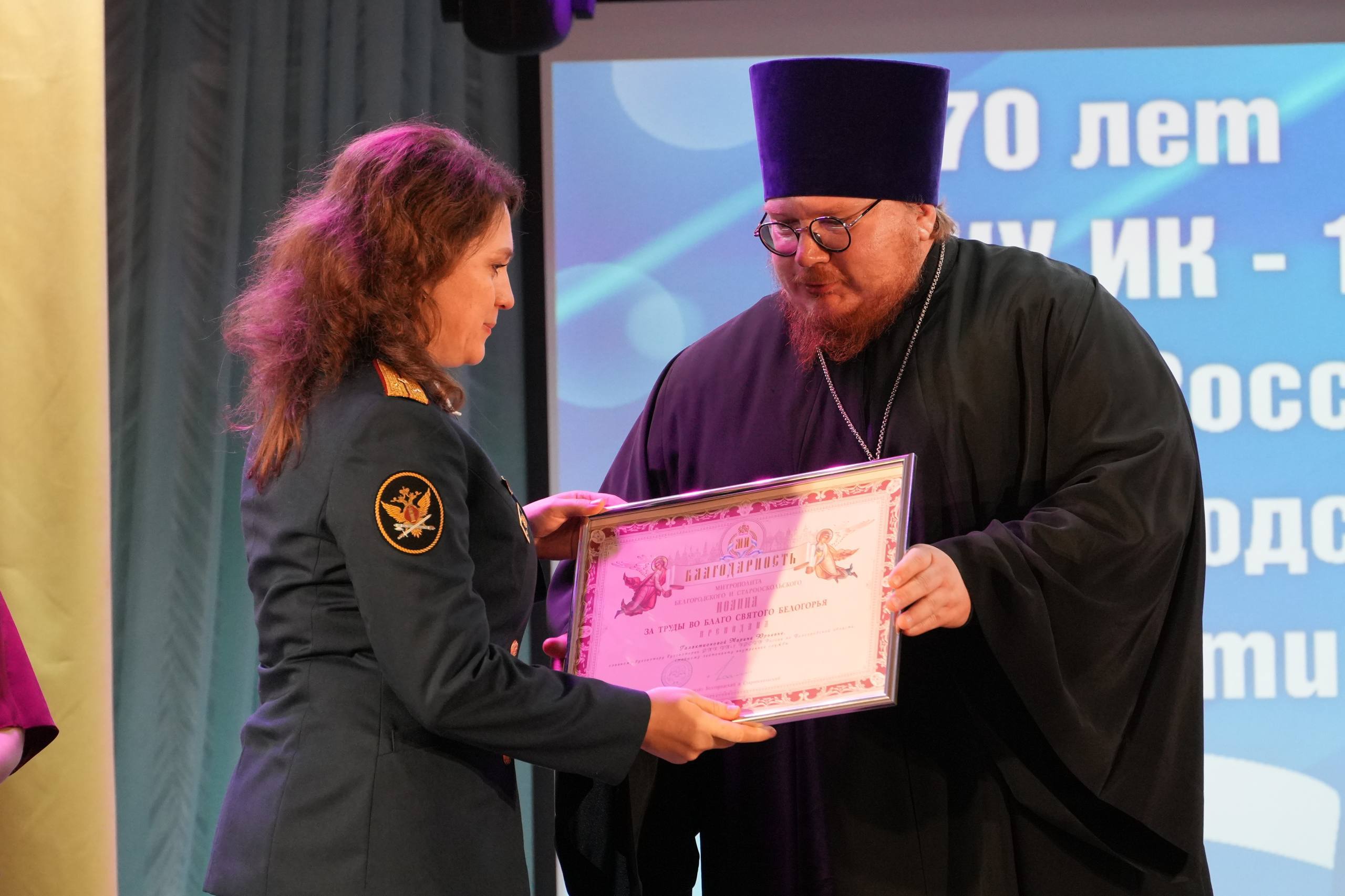 Андрей Миськов: Сегодня сотрудники Новооскольской исправительной колонии отметили значимую дату – 70 лет со дня образования учреждения Андрей Миськов: Сегодня сотрудники Новооскольской исправительной колонии отметили значимую дату – 70 лет со дня образования учреждения