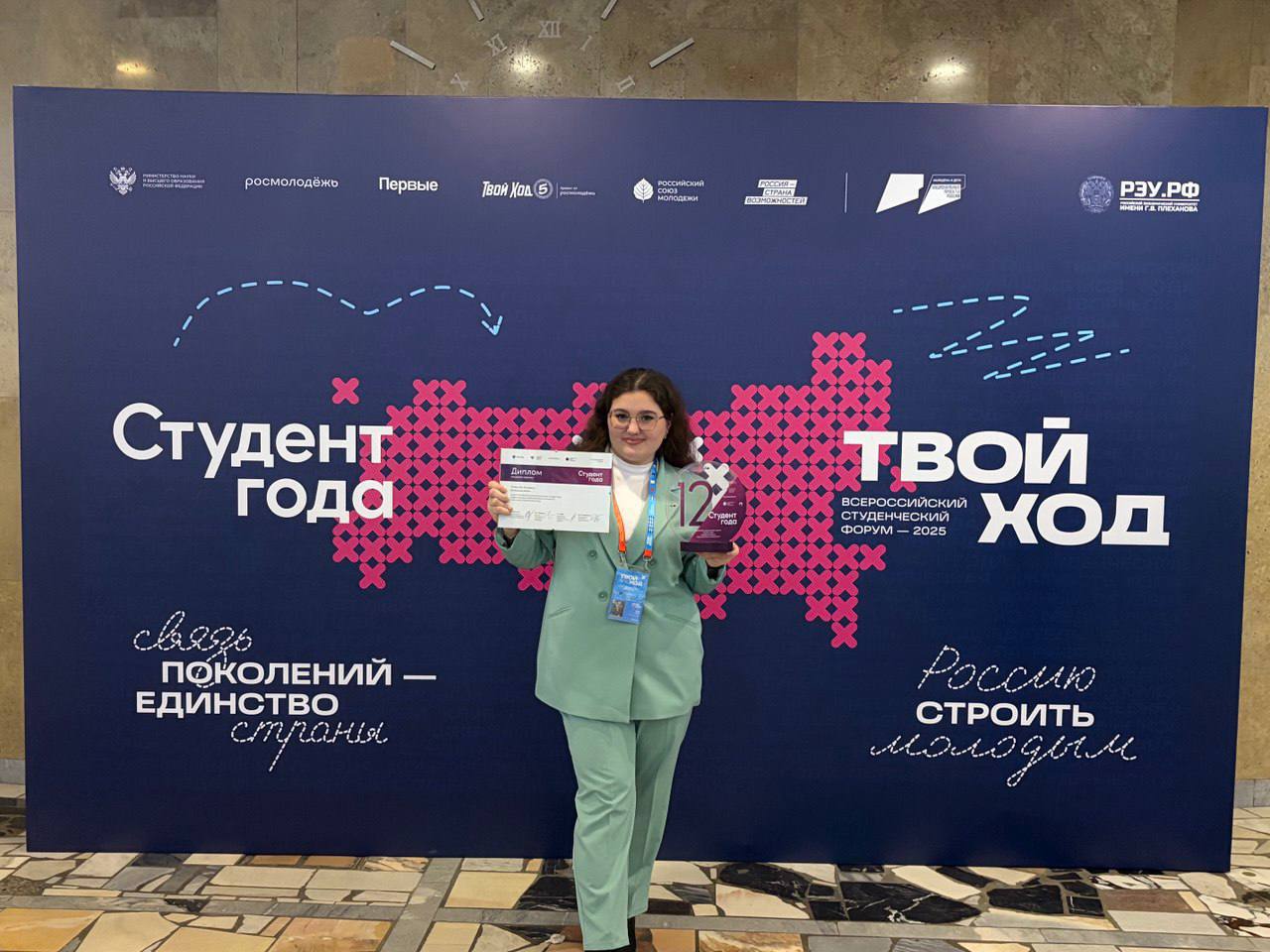 Наши студенты снова среди лучших! Наши студенты снова среди лучших!