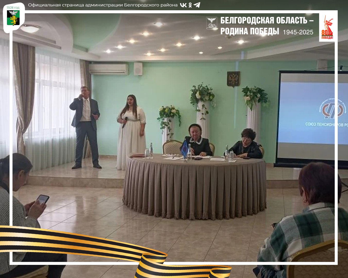 В Майском Дворце культуры подвели итоги патриотического проекта «Судьба человека» В Майском Дворце культуры подвели итоги патриотического проекта «Судьба человека»