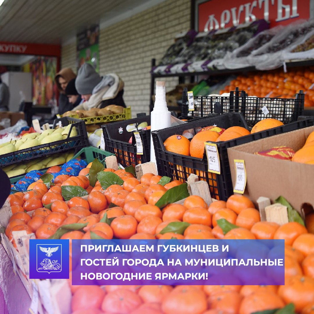 Приглашаем на Новогодние и Рождественские ярмарки!