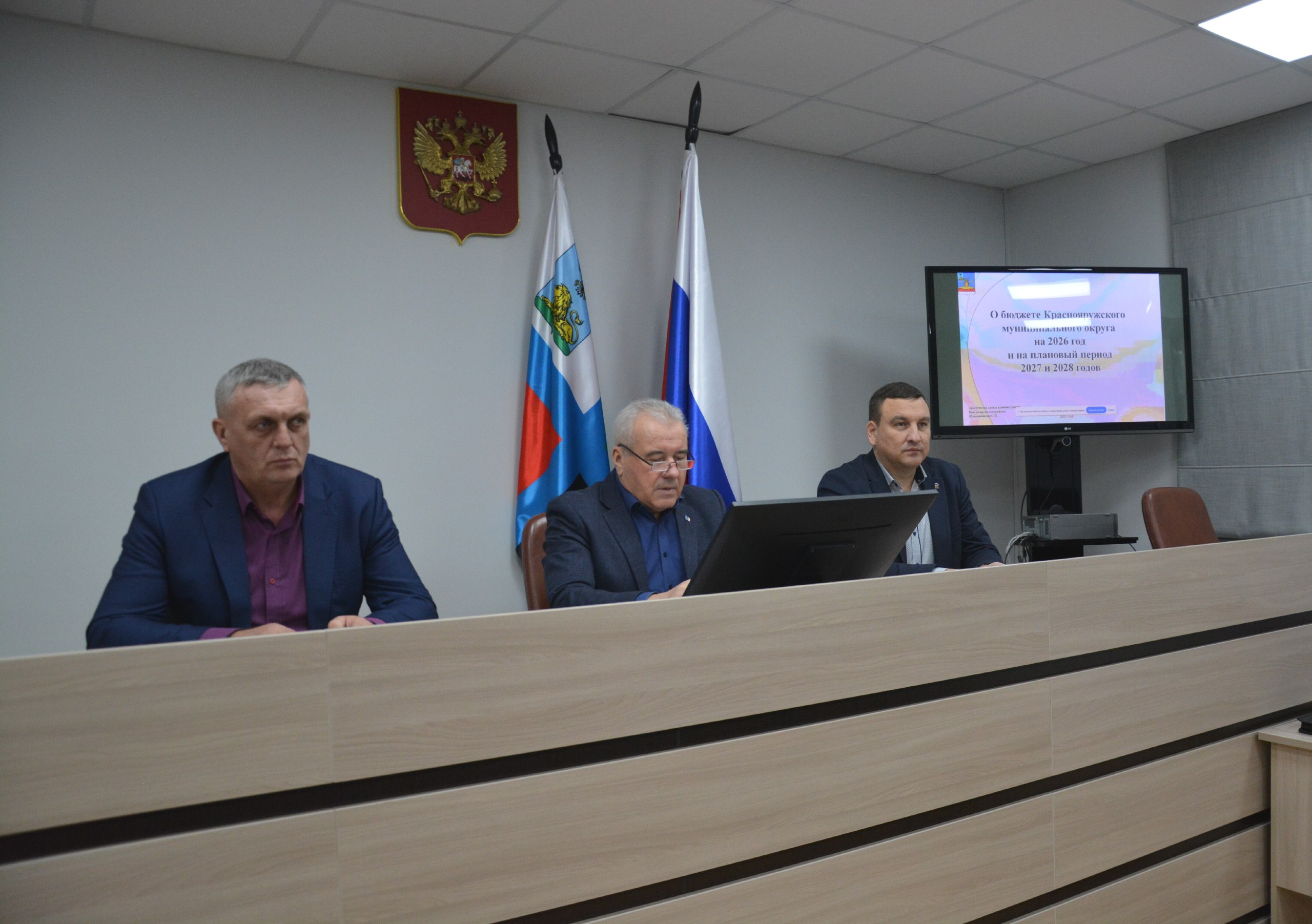 Состоялось очередное заседание Совета депутатов Краснояружского муниципального округа