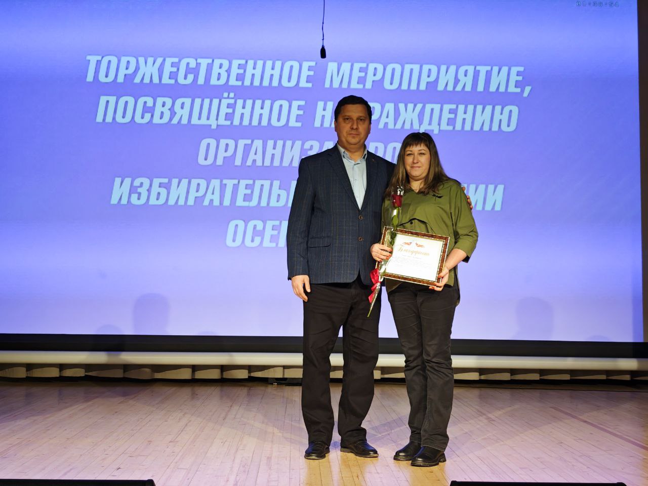 Николай Нестеров: Сегодня принял участие в торжественном мероприятии, посвящённом подведению итогов избирательной кампании 2025 года Николай Нестеров: Сегодня принял участие в торжественном мероприятии, посвящённом подведению итогов избирательной кампании 2025 года