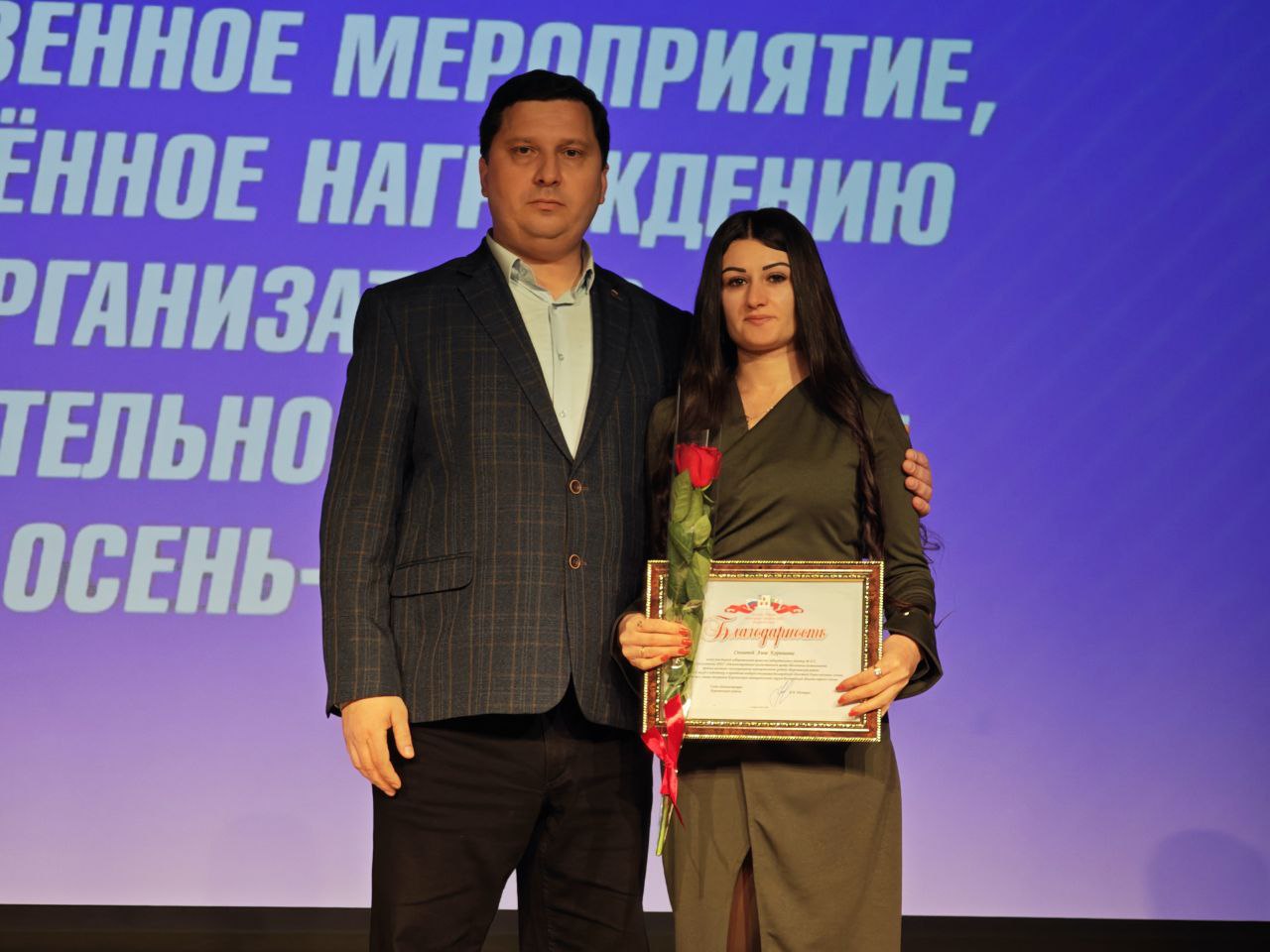 Николай Нестеров: Сегодня принял участие в торжественном мероприятии, посвящённом подведению итогов избирательной кампании 2025 года Николай Нестеров: Сегодня принял участие в торжественном мероприятии, посвящённом подведению итогов избирательной кампании 2025 года