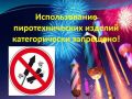 Уважаемые жители Яковлевского муниципального округа!