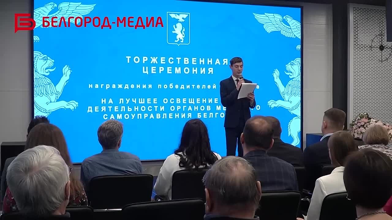 Сотрудники холдинга «Белгород-медиа» — в числе лучших журналистов города