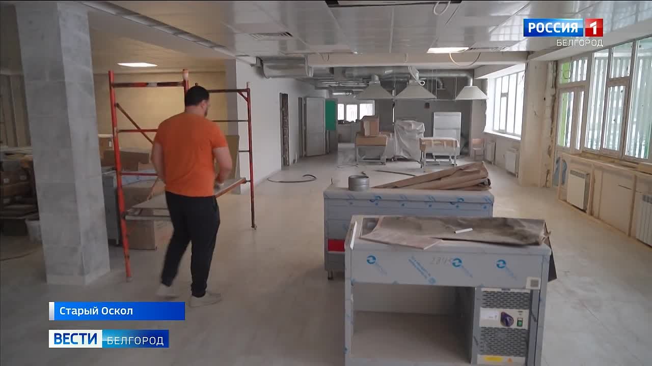 123 Капитальное обновление школы №21 в Старом Осколе близится к финалу