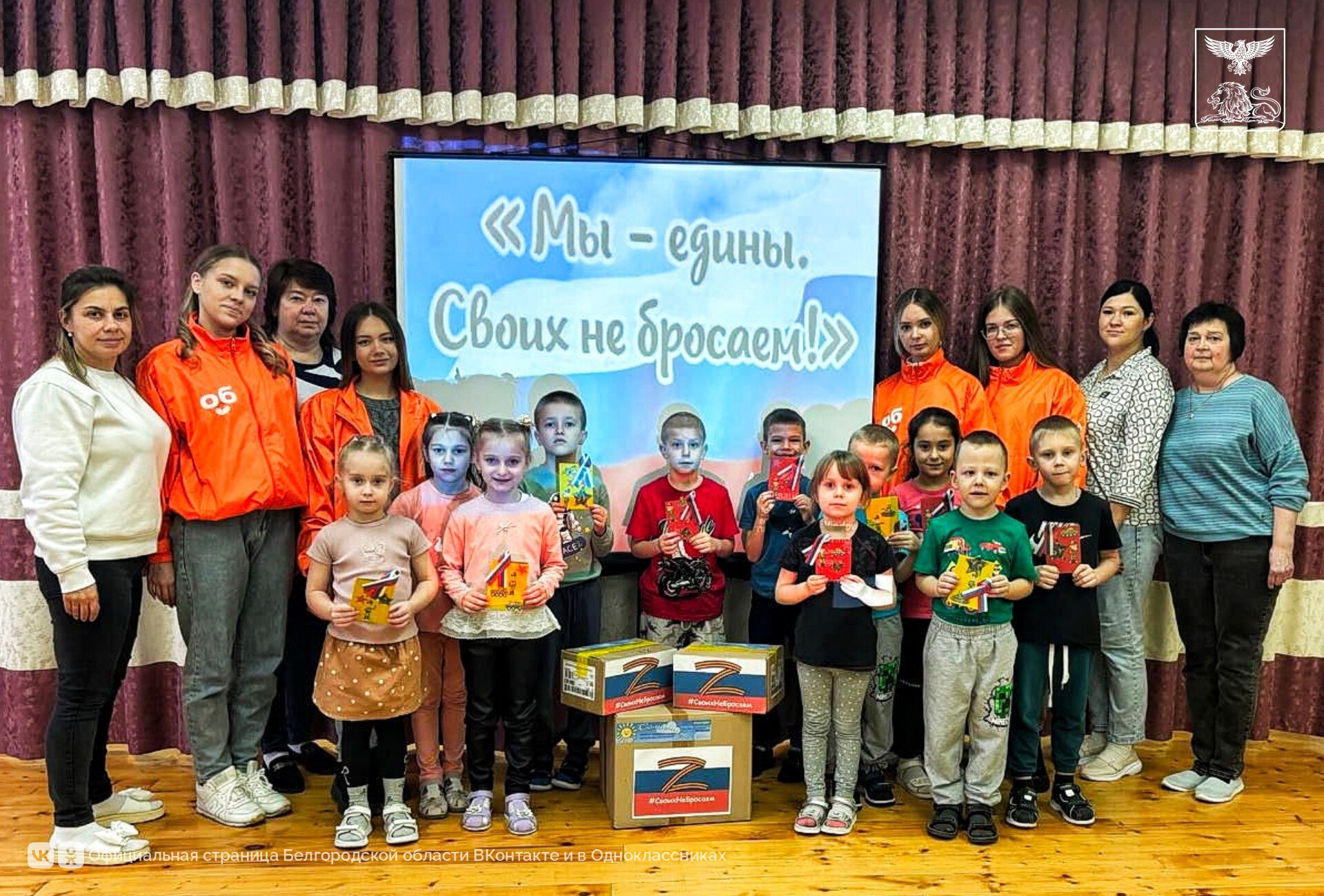 В рамках Всероссийской акции «Тепло для героя» краснояружцы отправили на передовую более 100 посылок и 150 детских посланий В рамках Всероссийской акции «Тепло для героя» краснояружцы отправили на передовую более 100 посылок и 150 детских посланий