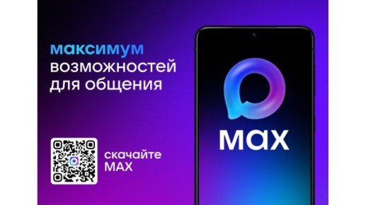 ������ ����� ������� MAX?. � ����� ����� �������� ���������� ����� � �������� � ��������� ���������� �� ����� ������