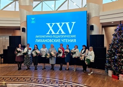 � ������������ ������� ��������� XXV ������������������������� ����������� ������