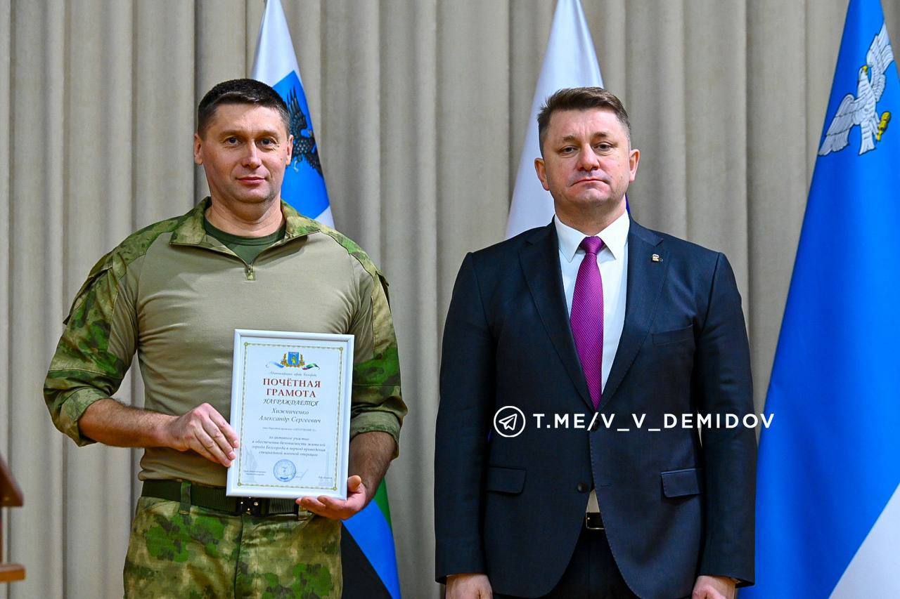 Валентин Демидов: Вчера отметили лучших народных дружинников Белгорода по итогам года Валентин Демидов: Вчера отметили лучших народных дружинников Белгорода по итогам года