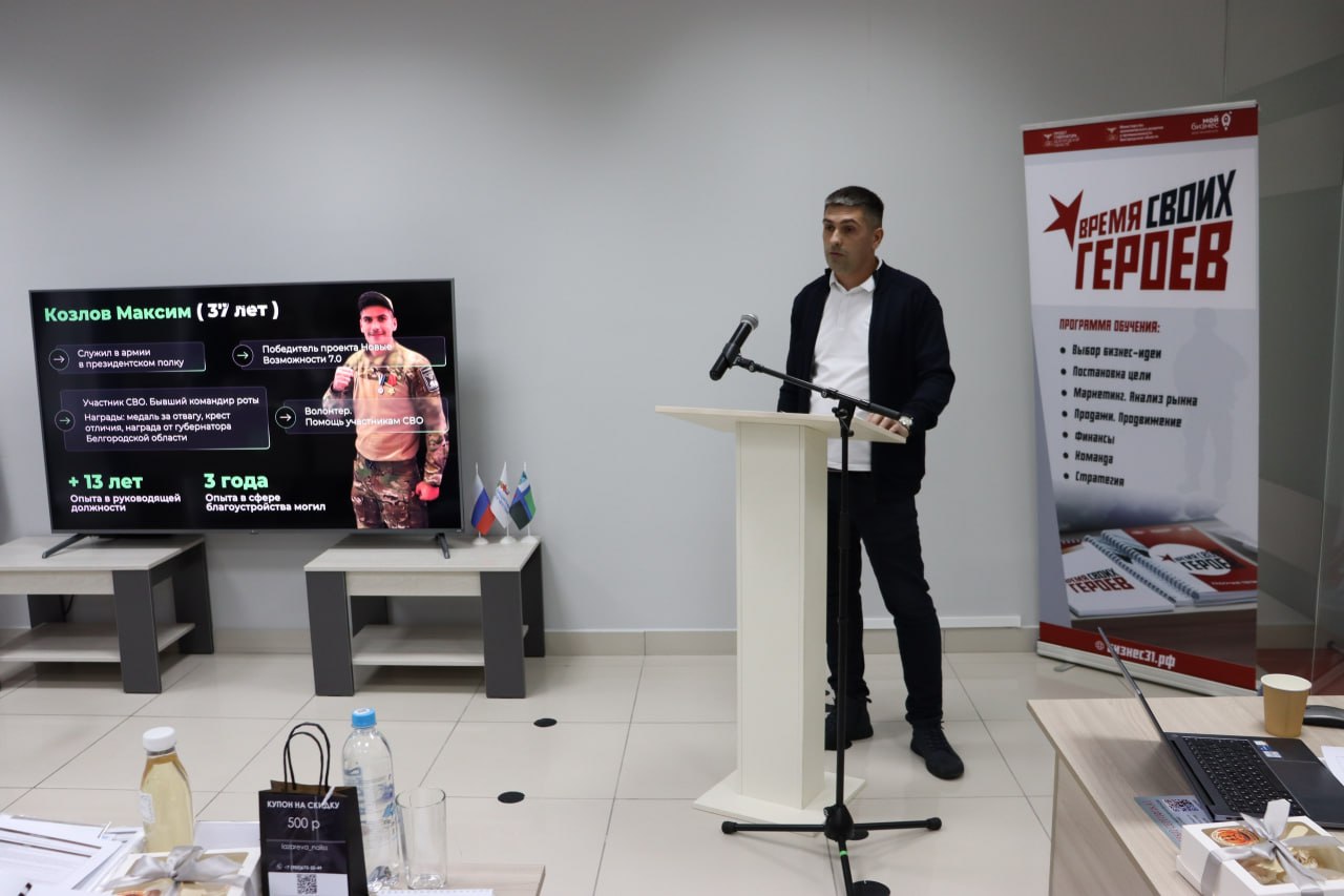 Александр Полторабатько: Поддержка участников СВО — важная часть системной работы в Белгородской области Александр Полторабатько: Поддержка участников СВО — важная часть системной работы в Белгородской области