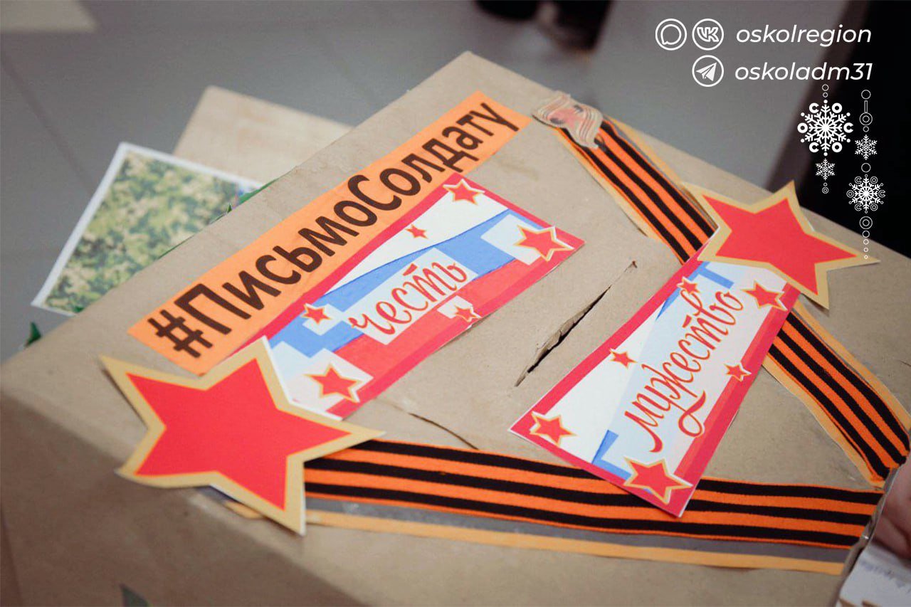 «Щит и меч Родины». 20 декабря – День работника органов безопасности Российской Федерации «Щит и меч Родины». 20 декабря – День работника органов безопасности Российской Федерации