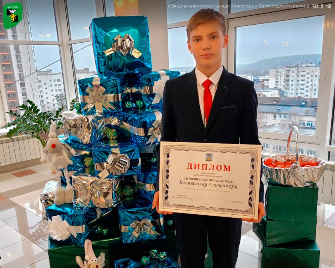 В Белгородской государственной филармонии состоялось торжественное открытие XXV Литературно-педагогических Лихановских чтений В Белгородской государственной филармонии состоялось торжественное открытие XXV Литературно-педагогических Лихановских чтений