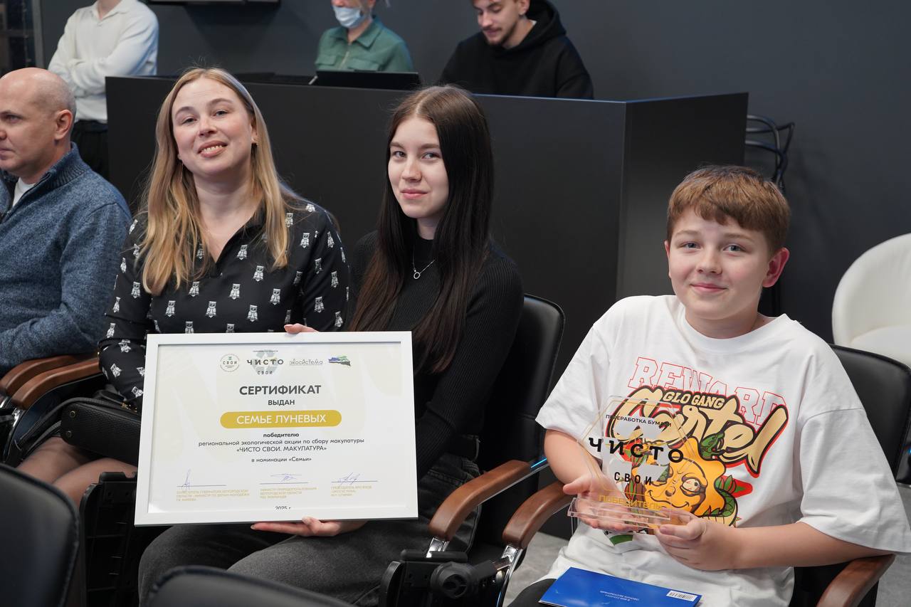 В Белгородской области подвели итоги сразу трёх акций по сбору вторсырья В Белгородской области подвели итоги сразу трёх акций по сбору вторсырья