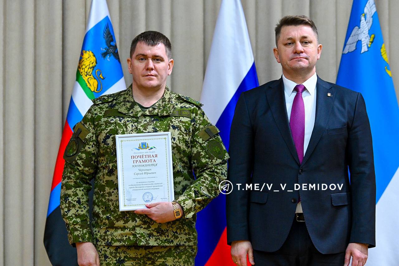 Валентин Демидов: Вчера отметили лучших народных дружинников Белгорода по итогам года Валентин Демидов: Вчера отметили лучших народных дружинников Белгорода по итогам года
