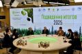 Итоги шестого сезона Международной акции «Сад Памяти» и седьмого сезона Всероссийской акции «Сохраним лес» подвели на пресс-конференции в Москве