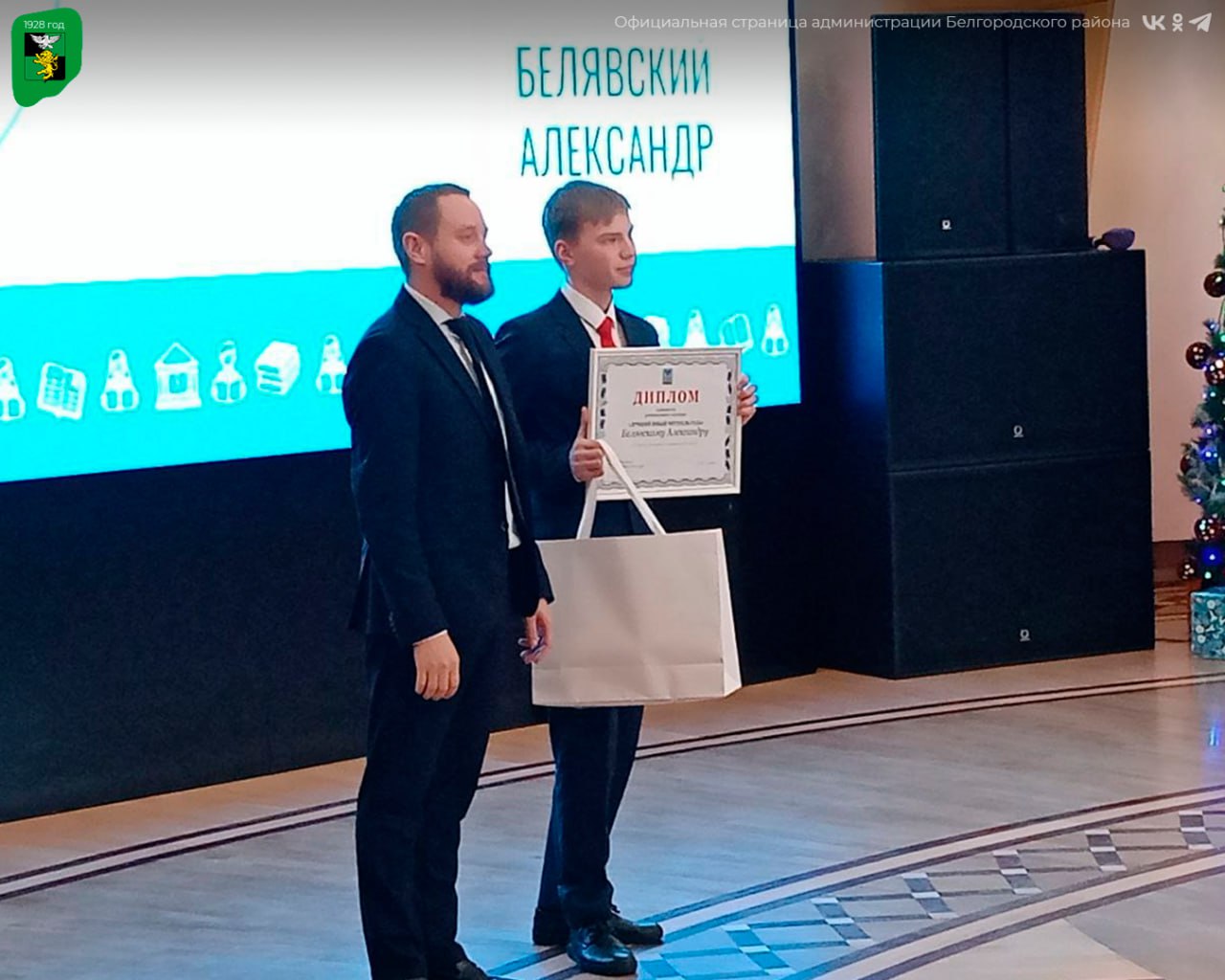 В Белгородской государственной филармонии состоялось торжественное открытие XXV Литературно-педагогических Лихановских чтений В Белгородской государственной филармонии состоялось торжественное открытие XXV Литературно-педагогических Лихановских чтений