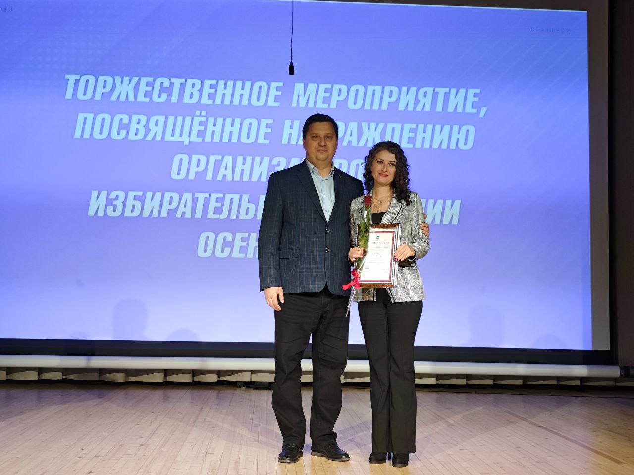 Николай Нестеров: Сегодня принял участие в торжественном мероприятии, посвящённом подведению итогов избирательной кампании 2025 года Николай Нестеров: Сегодня принял участие в торжественном мероприятии, посвящённом подведению итогов избирательной кампании 2025 года