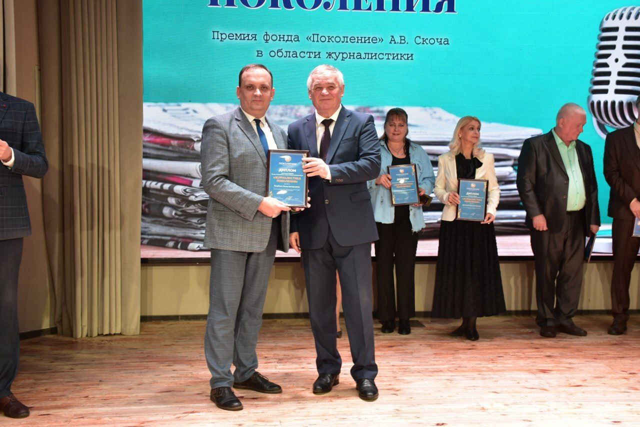 Галина Руденко: Красногвардейские представители средств массовой информации удостоены профессиональной премии фонда «Поколение» Галина Руденко: Красногвардейские представители средств массовой информации удостоены профессиональной премии фонда «Поколение»