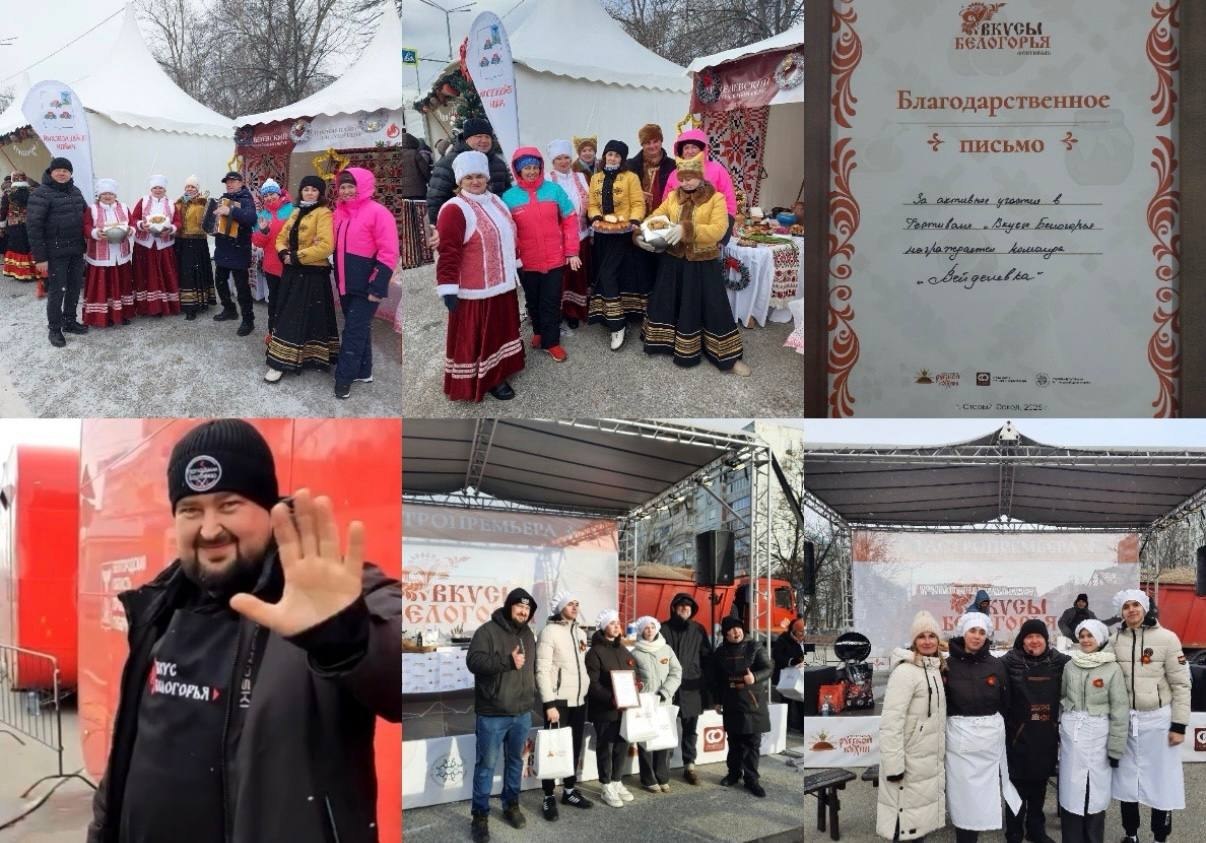 В Старом Осколе прошёл областной гастрономический фестиваль «Вкусы Белогорья»