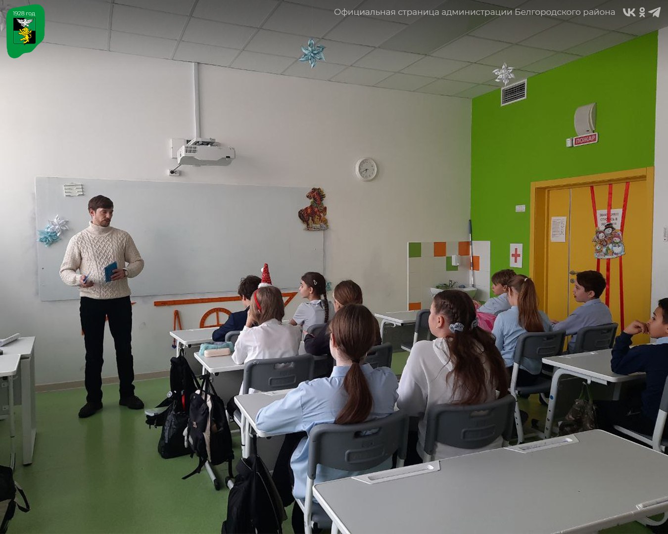 В Тавровской школе «Формула Успеха» учащимся раскрыли секреты искусственного интеллекта В Тавровской школе «Формула Успеха» учащимся раскрыли секреты искусственного интеллекта