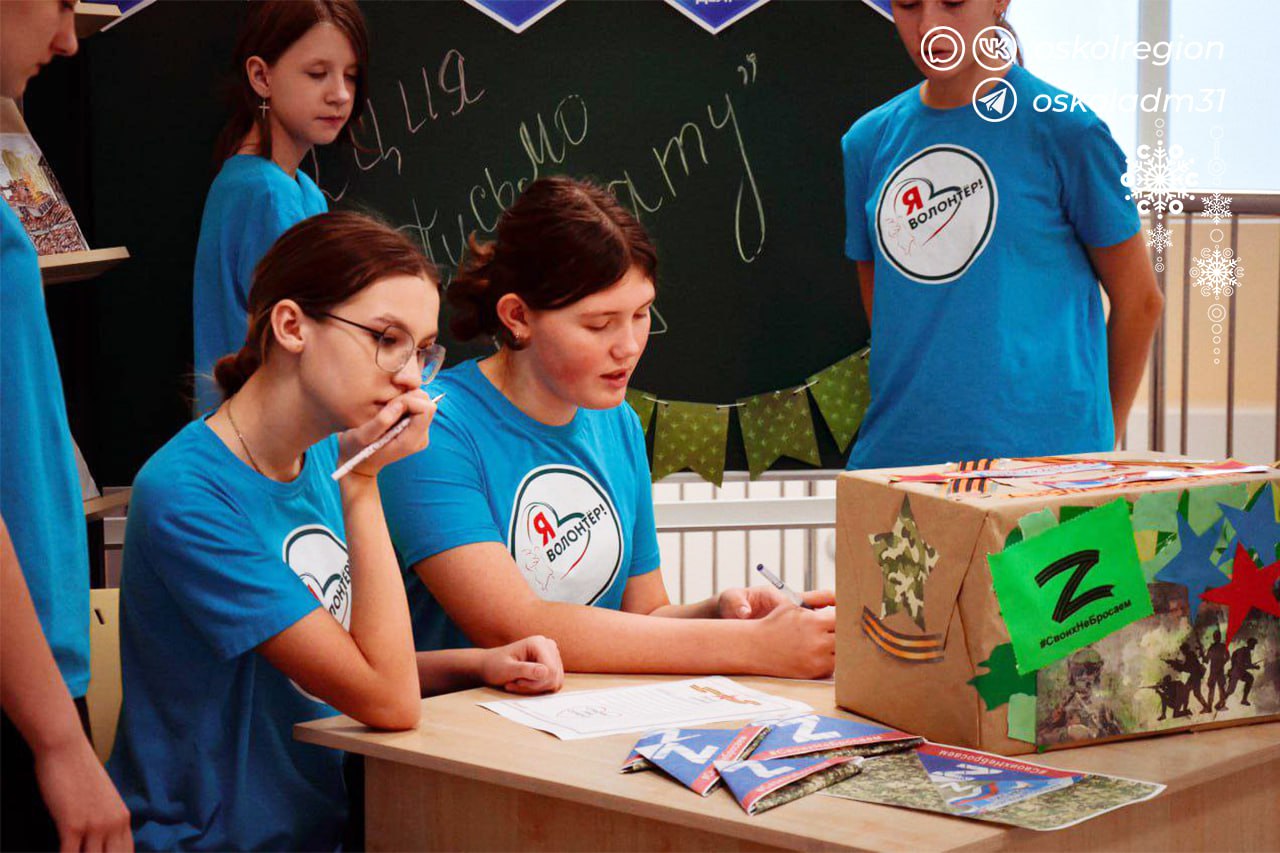 «Щит и меч Родины». 20 декабря – День работника органов безопасности Российской Федерации