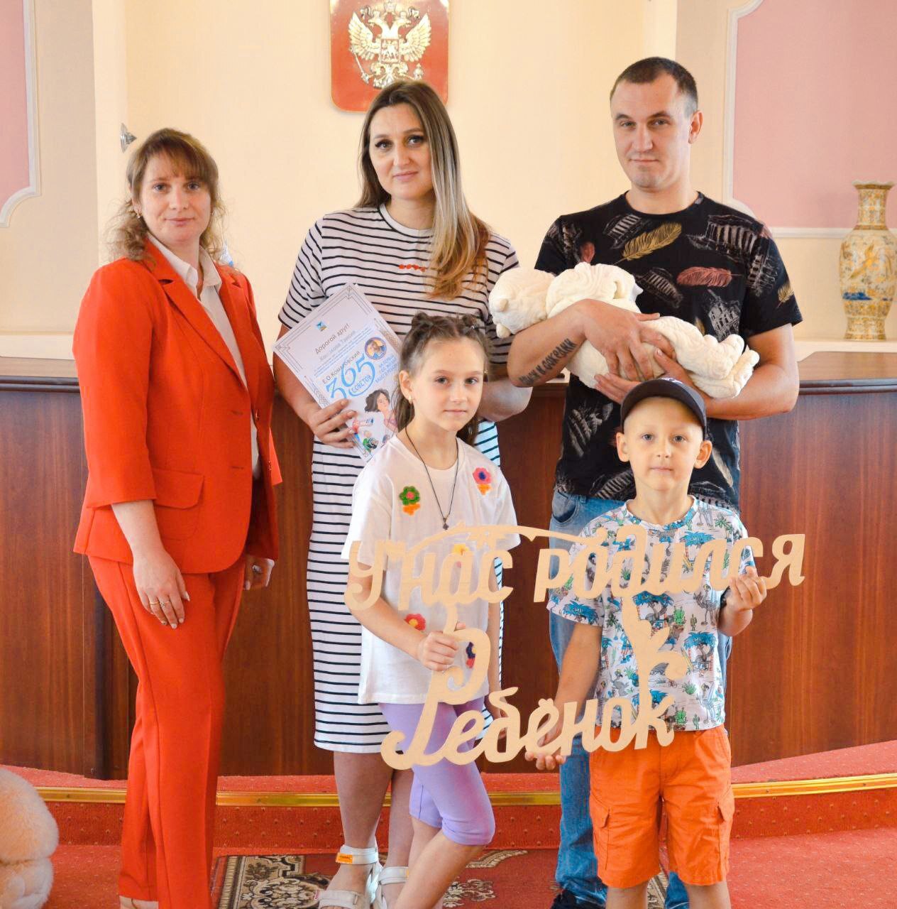 Уважаемые сотрудники и ветераны отдела ЗАГС! Уважаемые сотрудники и ветераны отдела ЗАГС!