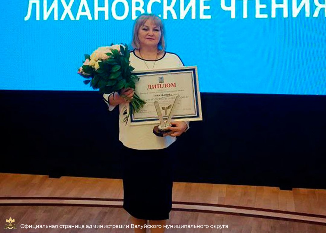 В Белгородской области открылись XXV литературно–педагогические Лихановские чтения В Белгородской области открылись XXV литературно–педагогические Лихановские чтения