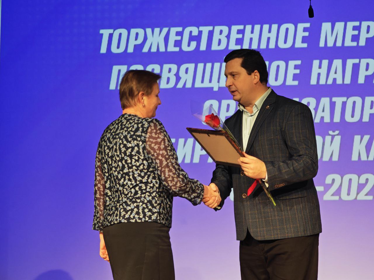 Николай Нестеров: Сегодня принял участие в торжественном мероприятии, посвящённом подведению итогов избирательной кампании 2025 года Николай Нестеров: Сегодня принял участие в торжественном мероприятии, посвящённом подведению итогов избирательной кампании 2025 года