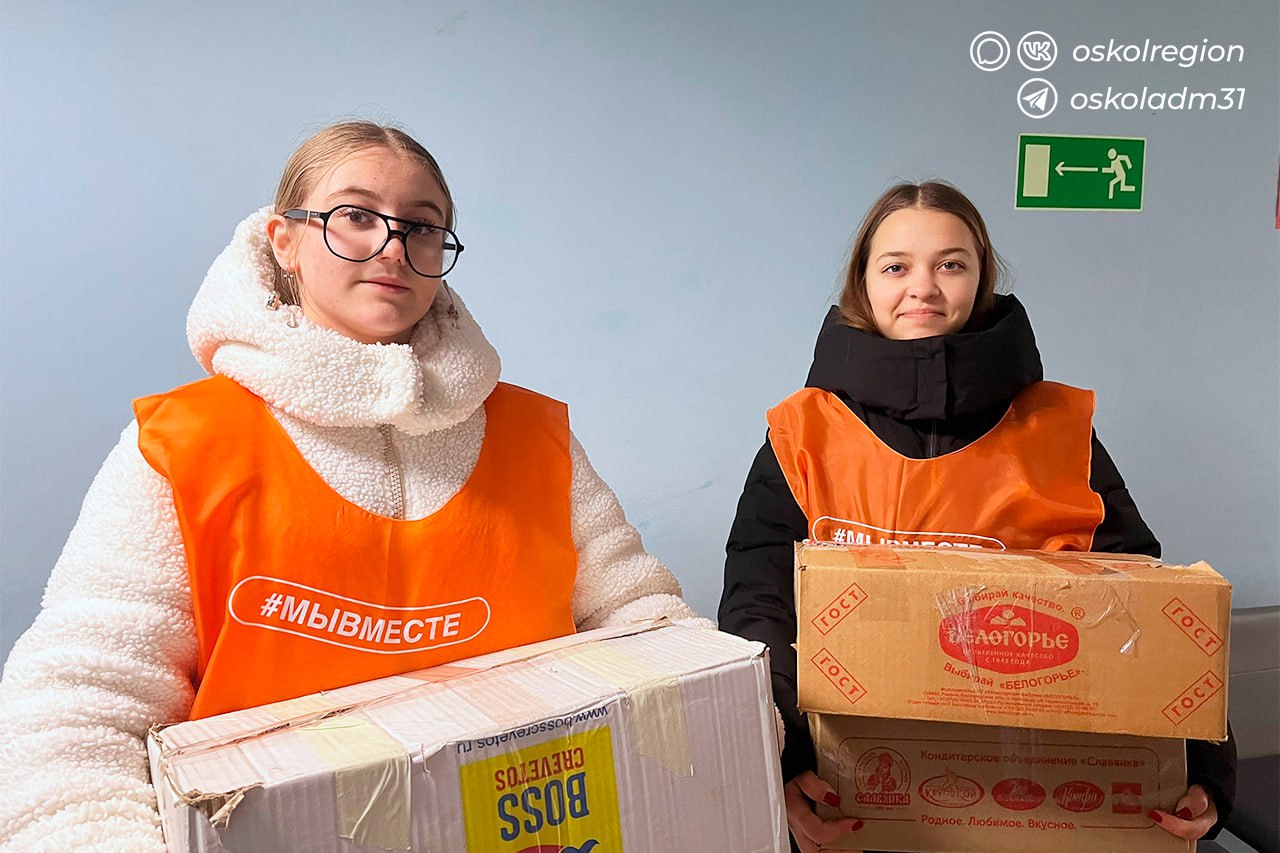 Забота и поддержка для наших защитников Забота и поддержка для наших защитников