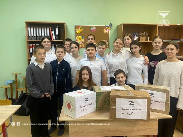 В рамках Всероссийской акции «Тепло для героя» краснояружцы отправили на передовую более 100 посылок и 150 детских посланий В рамках Всероссийской акции «Тепло для героя» краснояружцы отправили на передовую более 100 посылок и 150 детских посланий