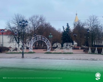 19 декабря. Температура воздуха 3°C, переменная облачность, без осадков