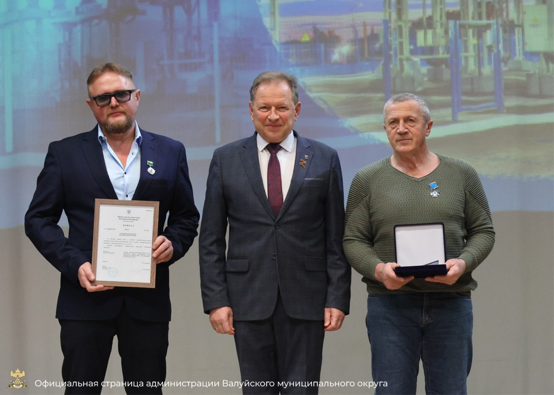 В преддверии Дня энергетика состоялось торжественное мероприятие В преддверии Дня энергетика состоялось торжественное мероприятие