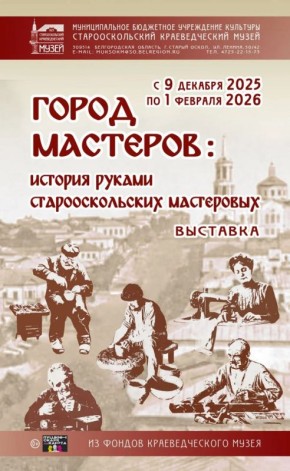 ������ ����� - ������ ��������