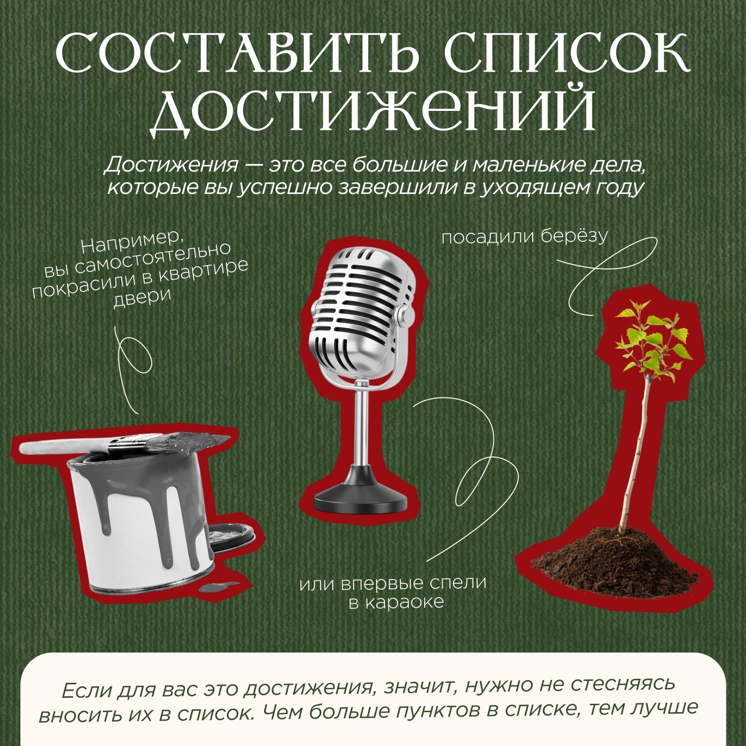 Каким для вас был этот год? Что особенно яркого он принёс в вашу жизнь? Что стало вашим главным достижением, а что — дорогим уроком? Каким для вас был этот год? Что особенно яркого он принёс в вашу жизнь? Что стало вашим главным достижением, а что — дорогим уроком?