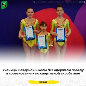 ������� �������� ����� �2 �������� ������ � ������������� �� ���������� ����������