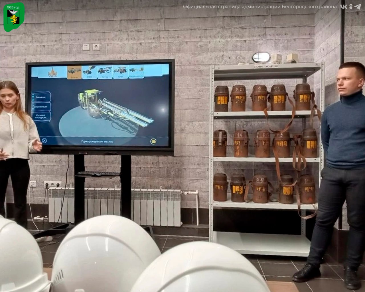 Учащиеся Крутологской школы посетили Белгородский государственный университет Учащиеся Крутологской школы посетили Белгородский государственный университет