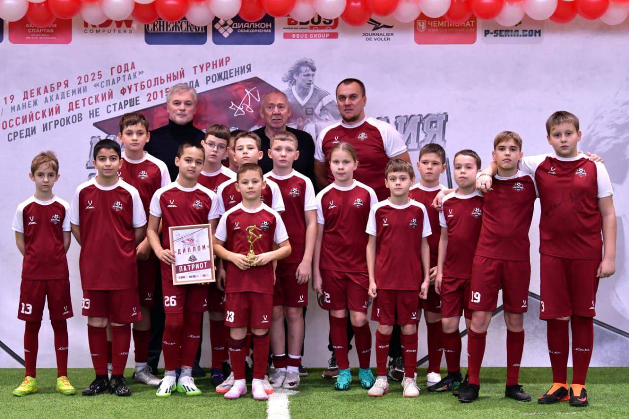 Андрей Миськов: С 15 по 19 декабря в Москве состоялся V Всероссийский детский футбольный турнир, в котором приняли участие 20 сильнейших команд из разных регионов России Андрей Миськов: С 15 по 19 декабря в Москве состоялся V Всероссийский детский футбольный турнир, в котором приняли участие 20 сильнейших команд из разных регионов России