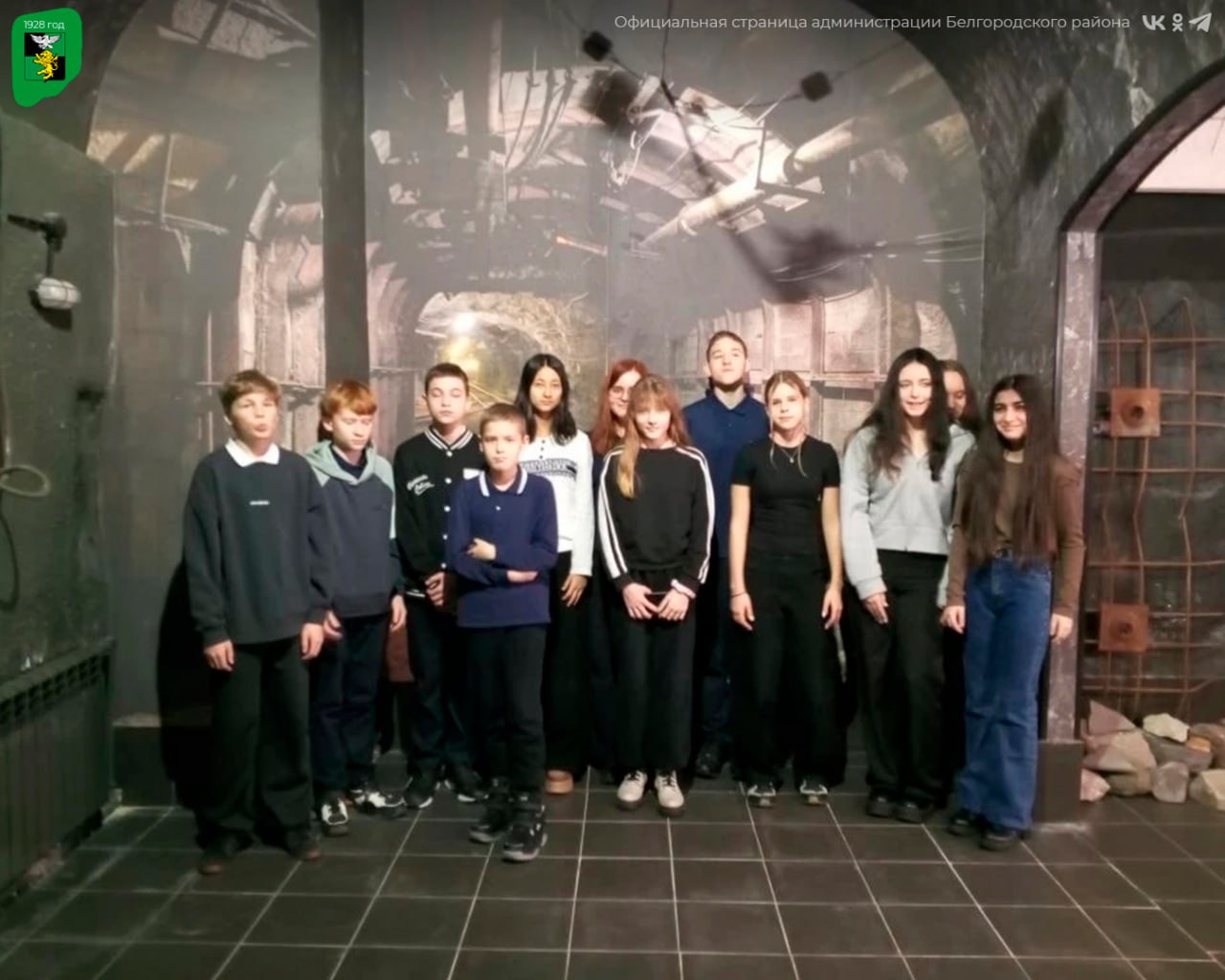 Учащиеся Крутологской школы посетили Белгородский государственный университет Учащиеся Крутологской школы посетили Белгородский государственный университет