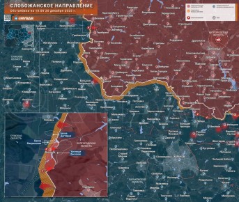 «Северяне» пошли в атаку. освобождено Высокое
