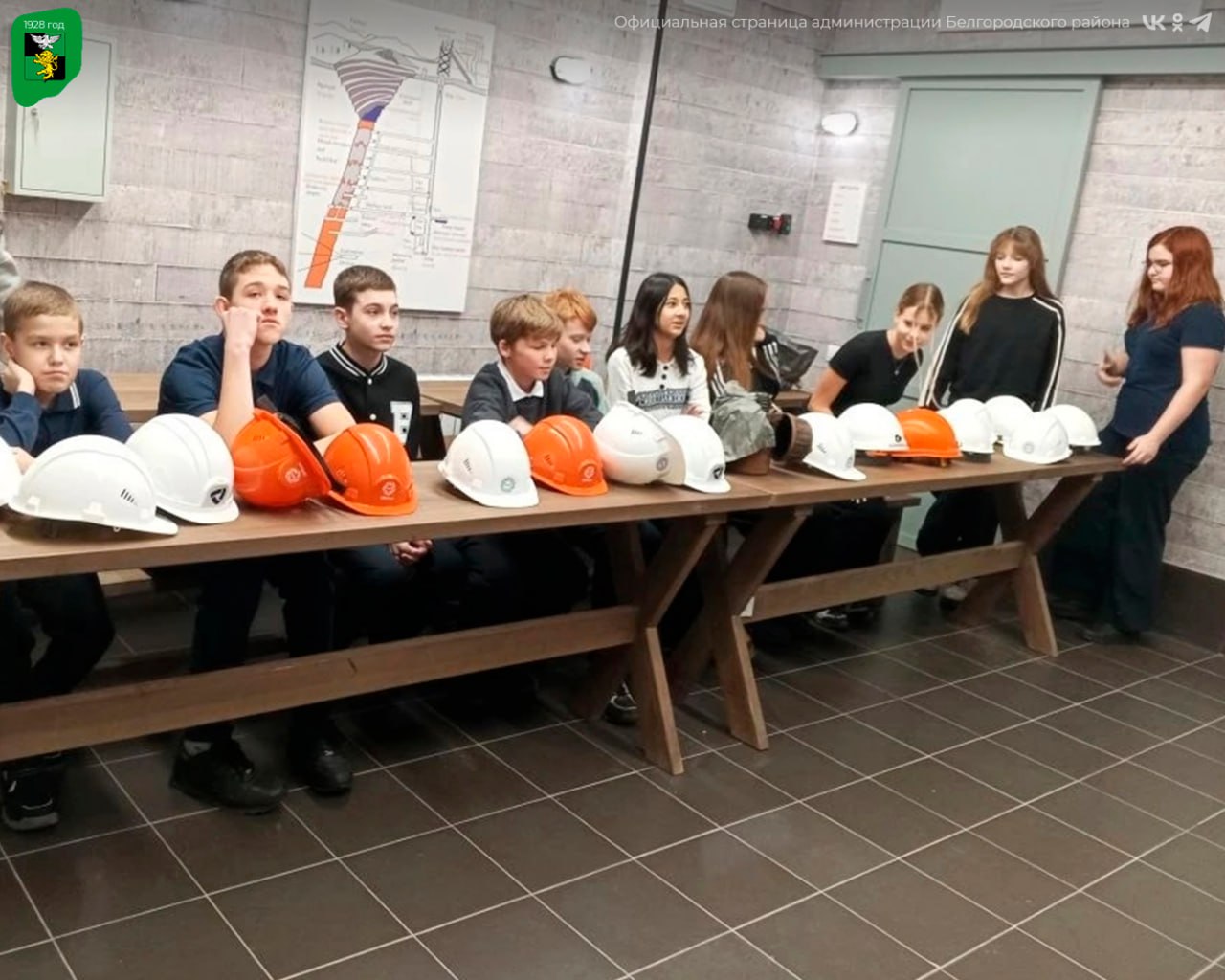 Учащиеся Крутологской школы посетили Белгородский государственный университет Учащиеся Крутологской школы посетили Белгородский государственный университет