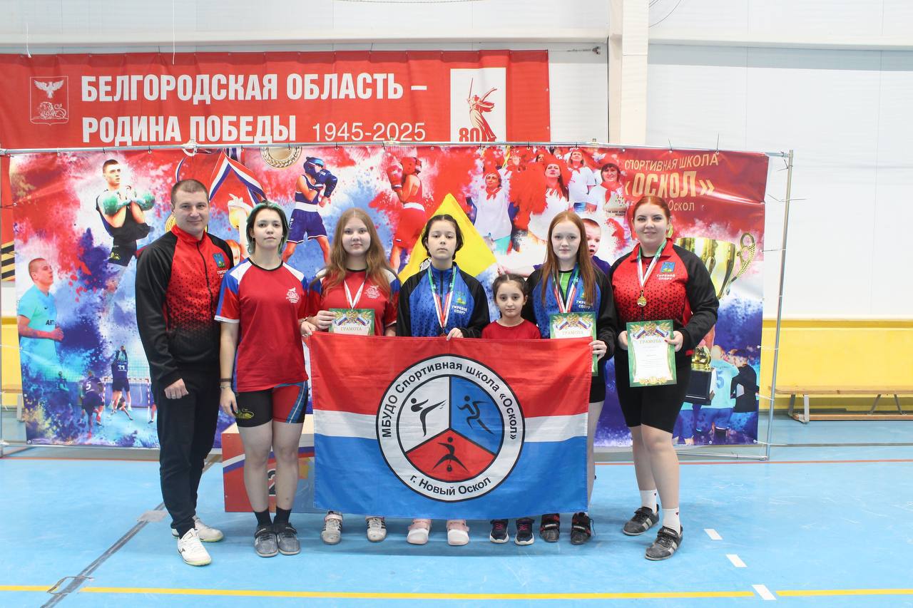 В физкультурно-оздоровительном комплексе состоялся Чемпионат Белгородской области по гиревому спорту В физкультурно-оздоровительном комплексе состоялся Чемпионат Белгородской области по гиревому спорту
