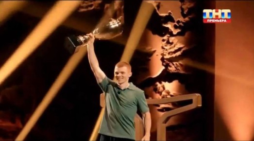 Осторожно, на фото — спойлер!