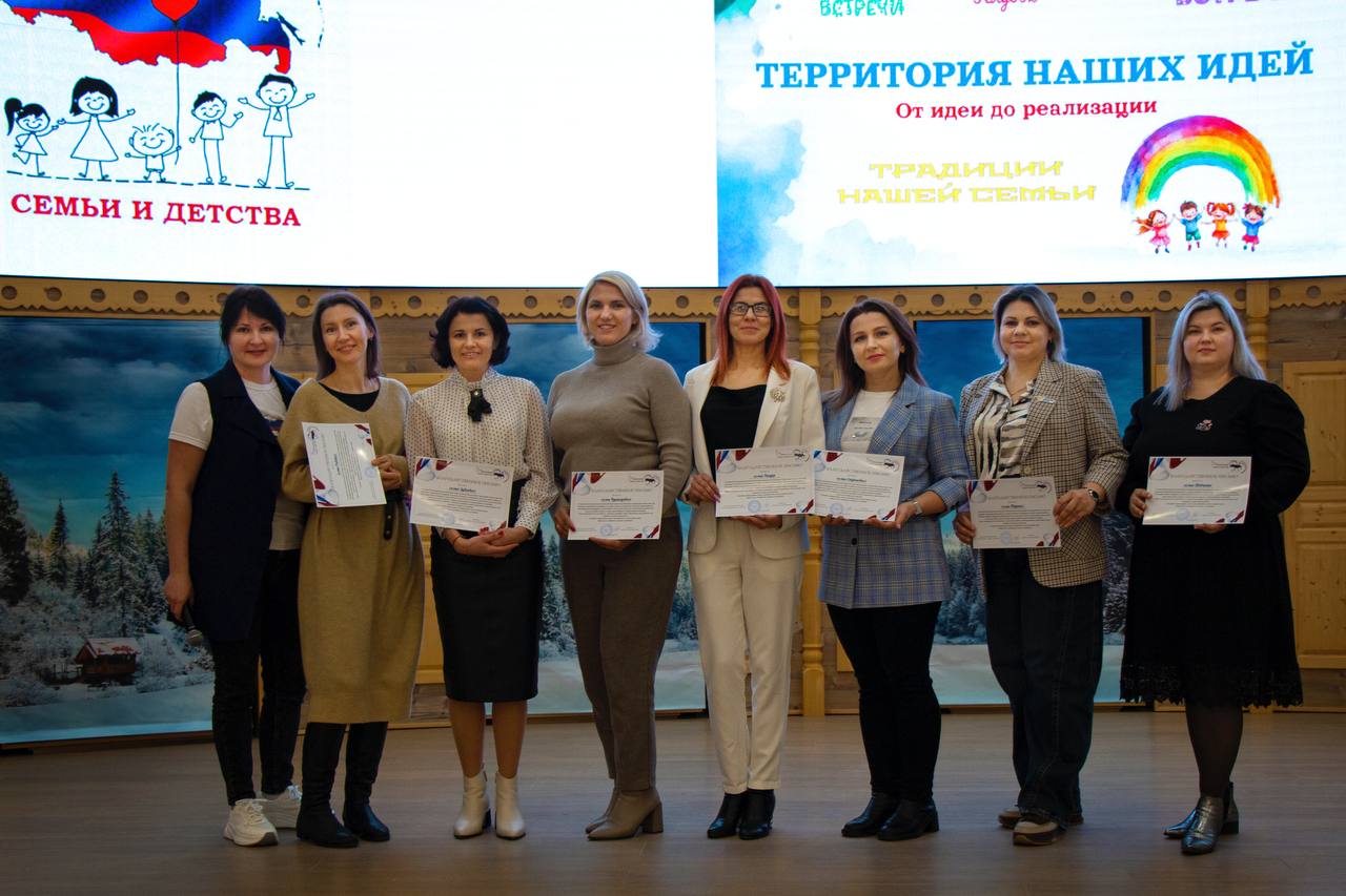 Анна Куташова: Вместе с общественной организацией «Территория семьи и детства» прошла её трёхлетний путь развития Анна Куташова: Вместе с общественной организацией «Территория семьи и детства» прошла её трёхлетний путь развития