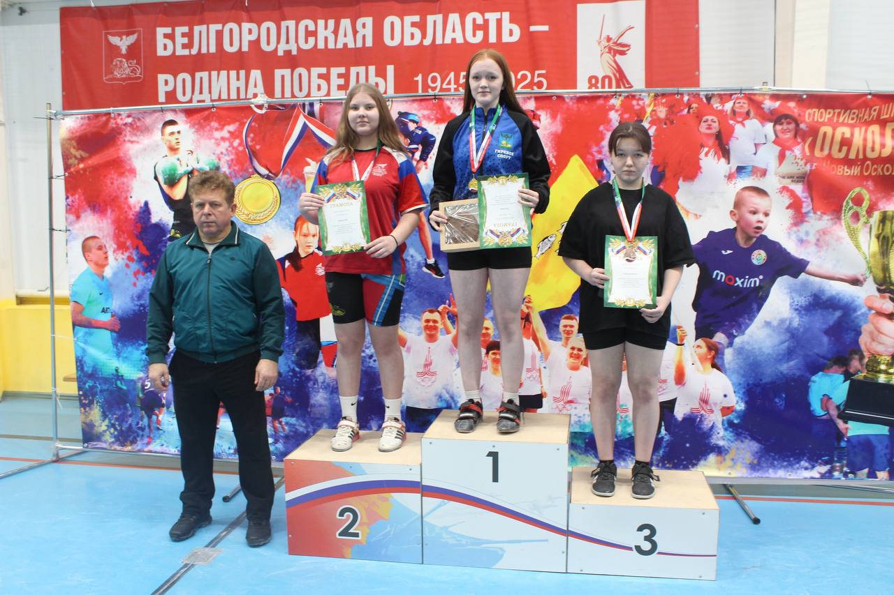 В физкультурно-оздоровительном комплексе состоялся Чемпионат Белгородской области по гиревому спорту В физкультурно-оздоровительном комплексе состоялся Чемпионат Белгородской области по гиревому спорту